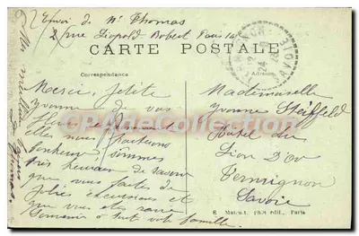 Ville-d'Ayray — Alrededor de los Lagos — E.M. n°752 — Reverso