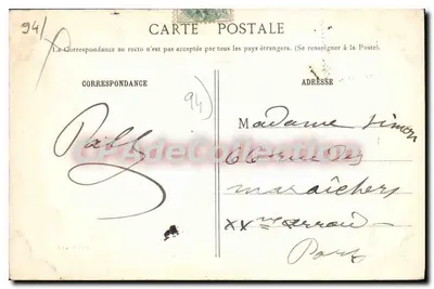 Joinville-le-Pont — Regaty — G. 2461 — Rewers