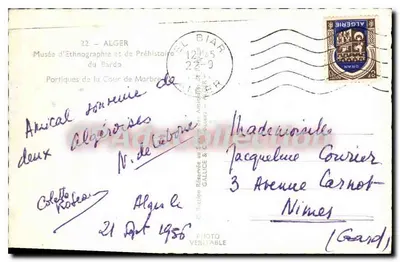 Ogród i patio Muzeum Etnografii i Przeciwieczności w Bardo — Algier — wydawca Lans — Rewers