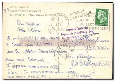 Hotel Byblos — Saint-Tropez (França) — editor desconhecido, número de série não visível — Verso