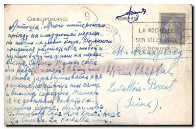 Châtelaillyon — Plaża — L.L. — Nr 4 — Rewers