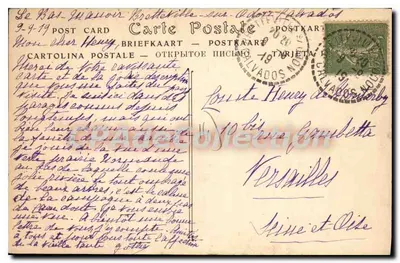Caen — Widok Starego Świętego Etienne (XVe wiek) — ND Fot. — Rewers