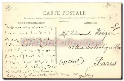 Caen — Gare de l'Ouest. Ogólny widok — D. 47 — Rewers