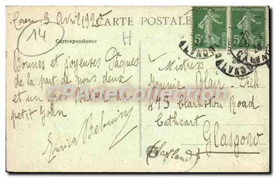 CAEN - Lycée Malherbe - Le Parloir — Zbiór J. A., fot. n° 48 — Rewers