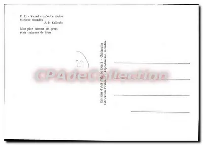 Pescadores de redes a bordo de um barco — Bretanha — Jos — Verso