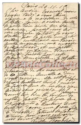 Provins — Wnętrze kościoła Świętego Quiriaca — wydawca nieznany, nr serii 55 — Rewers