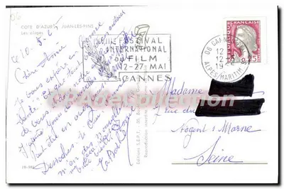 Juan-les-Pins — Plage animée — Éditions S.E.P.T. — Verso