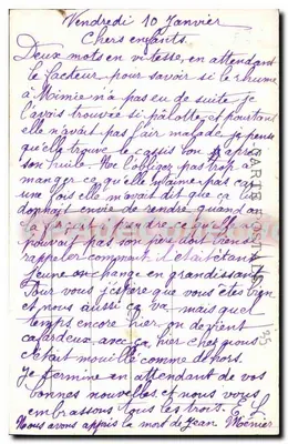 डिनार्ड — बुलेवार्ड डी ले एक्लूज़ — मूनिसिपल कैसिनो — एडिशन गुएरिन, सेंट-मैल (लूअर-अटलांटिक) — संख्या 4199 बिस — पीछे