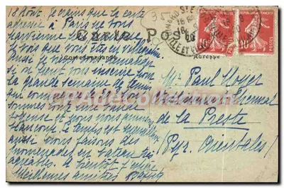 Dinard — Rond-Point de la Malouine — LL — Rewers