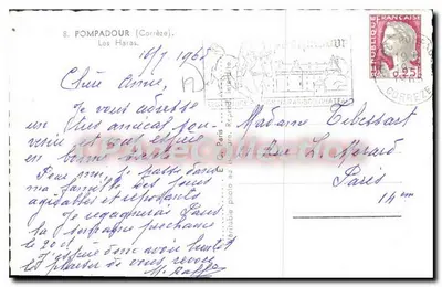 Les Haras de Pompadour — Corrèze — editor CPAdeCollection — Verso