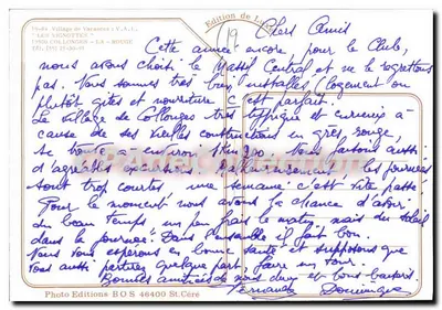 लेस विग्नोट्टे — छुट्टियों के गांव कॉलॉन्ग्स-ला-रूज़ — लक्जरी एडिशन — पीछे