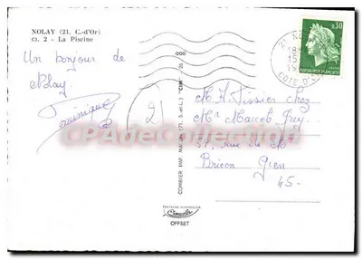 Nolay (21, Côte-d'Or) — A Piscina — Combière Imp. (71, S.-d.-L.) — Verso