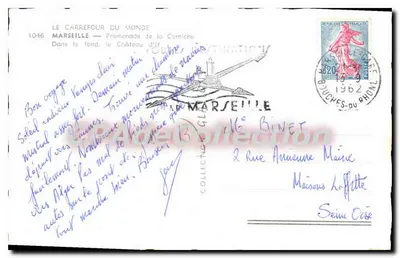 Widok Corniche w Marseille — wydawca nieznany, numer seryjny nie widoczny — Rewers
