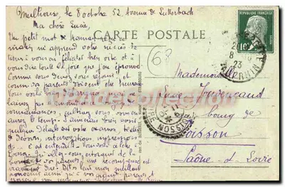 Mulhouse (Grand-Rhin) - Wejście do Miasta — wydawca nieznany, numer seryjny 3 — Rewers