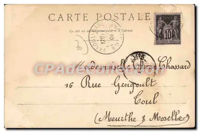 Vesoul - Rue Carnot — anoniem uitgever, zonder zichtbaar serie-nummer — Achterkant