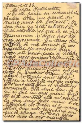 मैकॉन — महान शहर का घर — पुराना शाही घर जो 1792 में नगर पालिका द्वारा खरीदा गया था। लुई XV और लुई XVI के फैसेड। फोटोग्राफी कंबियर, मैकॉन। — पीछे