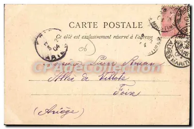 Villefranche — Zatoka — Wydawca nieznany, numer serii nieczytelny — Rewers