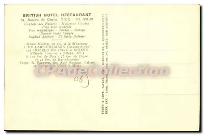 Hotel British Restaurant — Patras — wydawca nieznany, numer serii nie widoczny — Rewers