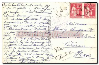 Antibes — Vista Generale — Munier, n°37 — Verso