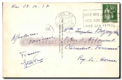 कैन्स — प्लेज और क्रूइजेट — एडिशन डे आर्ट मुनियर, नंबर 233 — पीछे