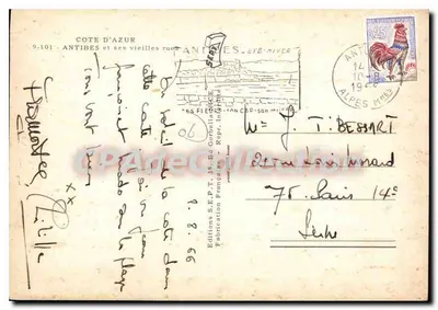 Antibes — Straße der alten Straßen — Éditions S.E.P.T. 9.101 — Rückseite