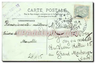 Lembrança de Amiens — editor não identificado, número de série não visível — Verso