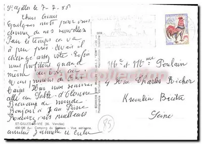Camping del Sableis — Saint-Gilles-sur-Vie (85) — Combière — Reverso
