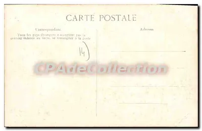 Caen — Kościół Trójcy Świętej - Klasztor Damski (XVIII wiek) — Rewers
