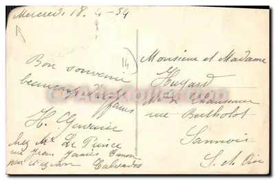 Caen — Browar Chandivert i bulwar Sojuszników — wydawca nie widoczny, n° 289 — Rewers