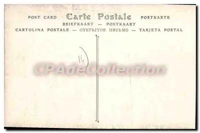 Cabourg — Taras Wielkiego Hotelu w Dzień Festynu Dzieci — ND Fot. nr 201 — Rewers