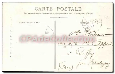 Compiègne - Porta Hotelu Miasta — Dégelée, Compiegne — Rewers