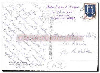 Oude Papiermolen — Ambert (P.-de-L.) — Centrum voor Vrije Tijd en Vakantie in het Val de Loir — Achterkant