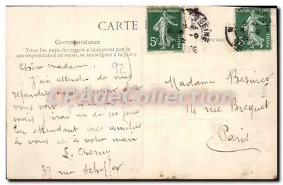 Neuilly-sur-Seine — Île de Puteaux — Cercle des Sports — Verso