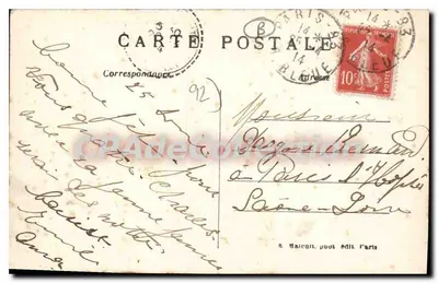 Suresnes — Miejski Urząd — E.M. nr 3305 — Rewers