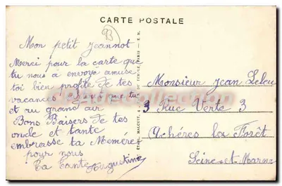 Rosny-sous-Bois — Il Square Richard-Gardebled — EM — Verso