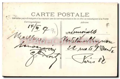Brzegi Marne — Regaty — E.M. n°159 — Rewers