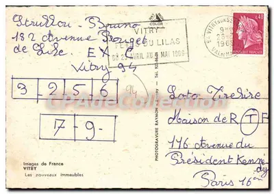 De nieuwe gebouwen — Vitry-sur-Seine — Beelden van Frankrijk — Achterkant