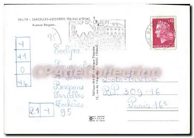 Hotele — Sarcelles-Lochères — Wydawnictwo MAAGE, nr 951/19 — Rewers