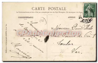 Nizza — Ricordo di Nizza — Edizione Giletta, fot. 118 bis — Verso