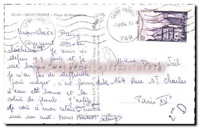Pływa Pampelonne — Saint-Tropez — Stara pocztówka z kolekcji — Rewers