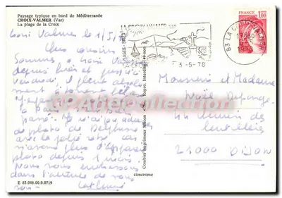 Croix-Valmer — praia da Croix — Repro. Interdite 49-004 — Verso
