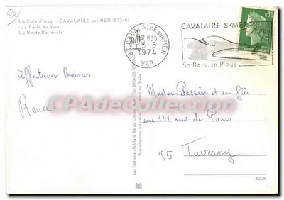 Cavalair-sur-Mer — Hoofdstraat met palmboom en winkel — Les Éditions 4MÃ¨T, n°8236 — Achterkant
