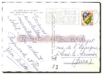 Saint-Tropez — Port — Widok nocny — Wydawnictwo Éditions de France — Rewers