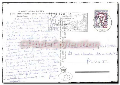 Saint-Tropez - Katedra św. Anny — Spółka Wydawnictw Francji — Rewers
