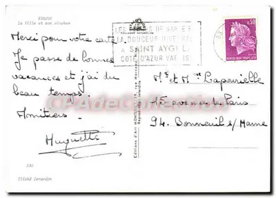ÉREJUIS — La Ville et son clocher — Éditions d'Art Montluet, N° 580 — Verso