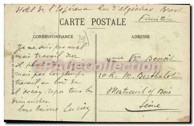 BREST - Rada - Salut do Flag - wydanie niezidentyfikowane, n° 64 — Rewers