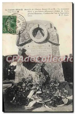 ओउएर्सी की लड़ाई - बार्सी - हमारे बहादुर रक्षकों के लिए उठाया गया स्मारक - पेरिस की सेना - 5 से 10 सितंबर 1914 के लड़ाइयों - आर.पी. पेरिस