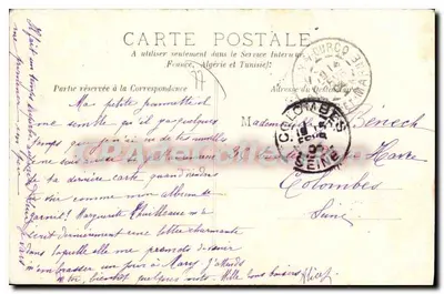 Mary-sur-Marne — Krużgan — wydawca nieznany, numer seryjny nieodczytalny — Rewers