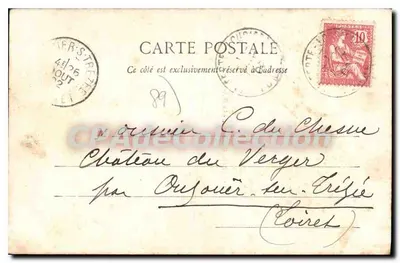 La Ferté-Loupière — Zamek — Wydawca nieznany, numer serii nie widoczny — Rewers