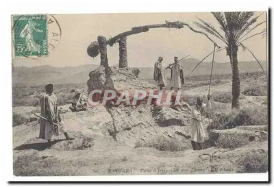 रामेतारा — जिबन्स में आईरिगेशन टैंक — एनडी फोक